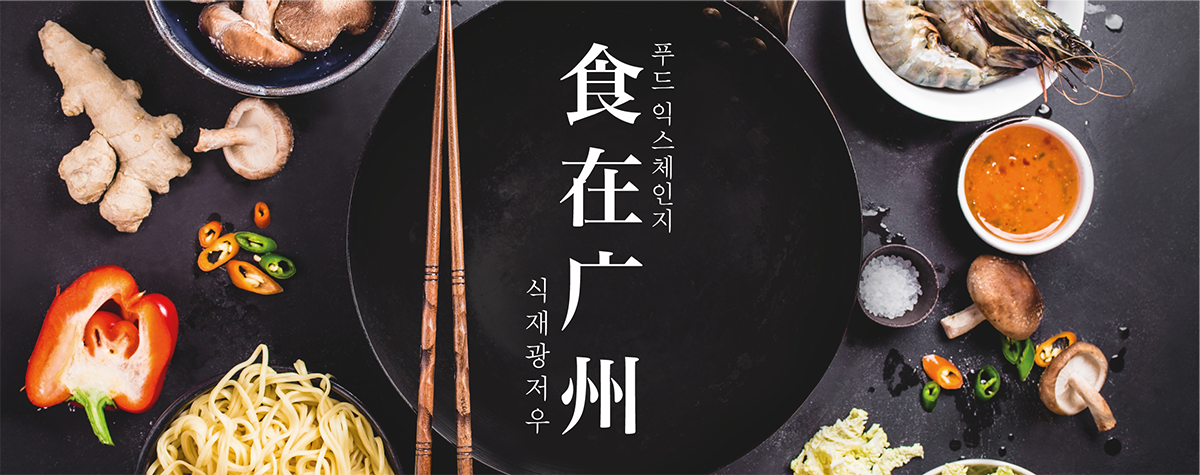 패키지 상단 이미지